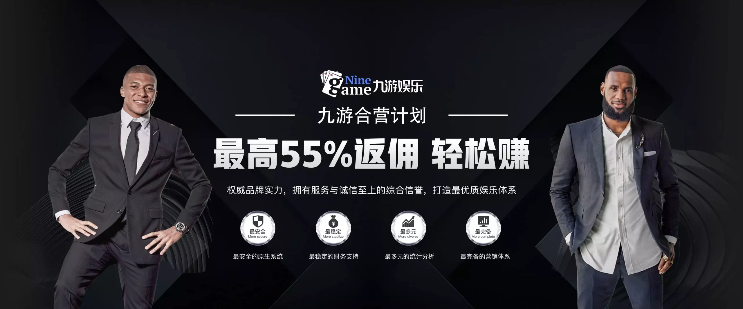 九游娱乐(JIUYOU)官方网站_JIUYOU GAME